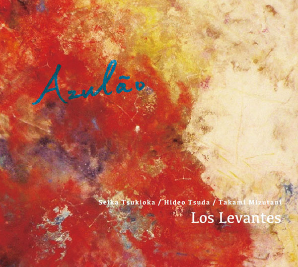 「Los・Levantes／ロス・レヴァンテス」～13世紀から20世紀の時の流れとともに～